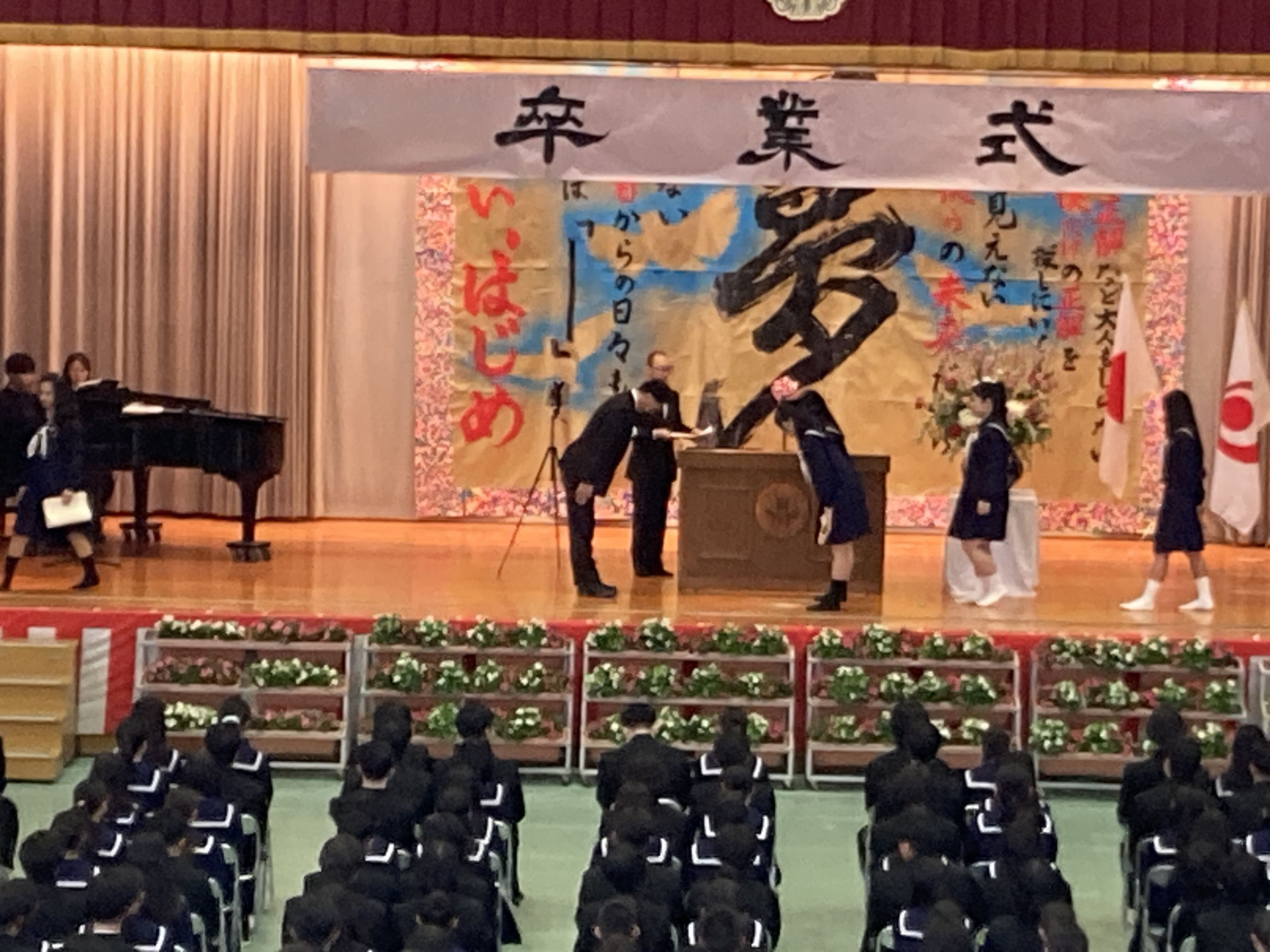 令和6年度75期生卒業式 - 沖縄県立読谷高等学校
